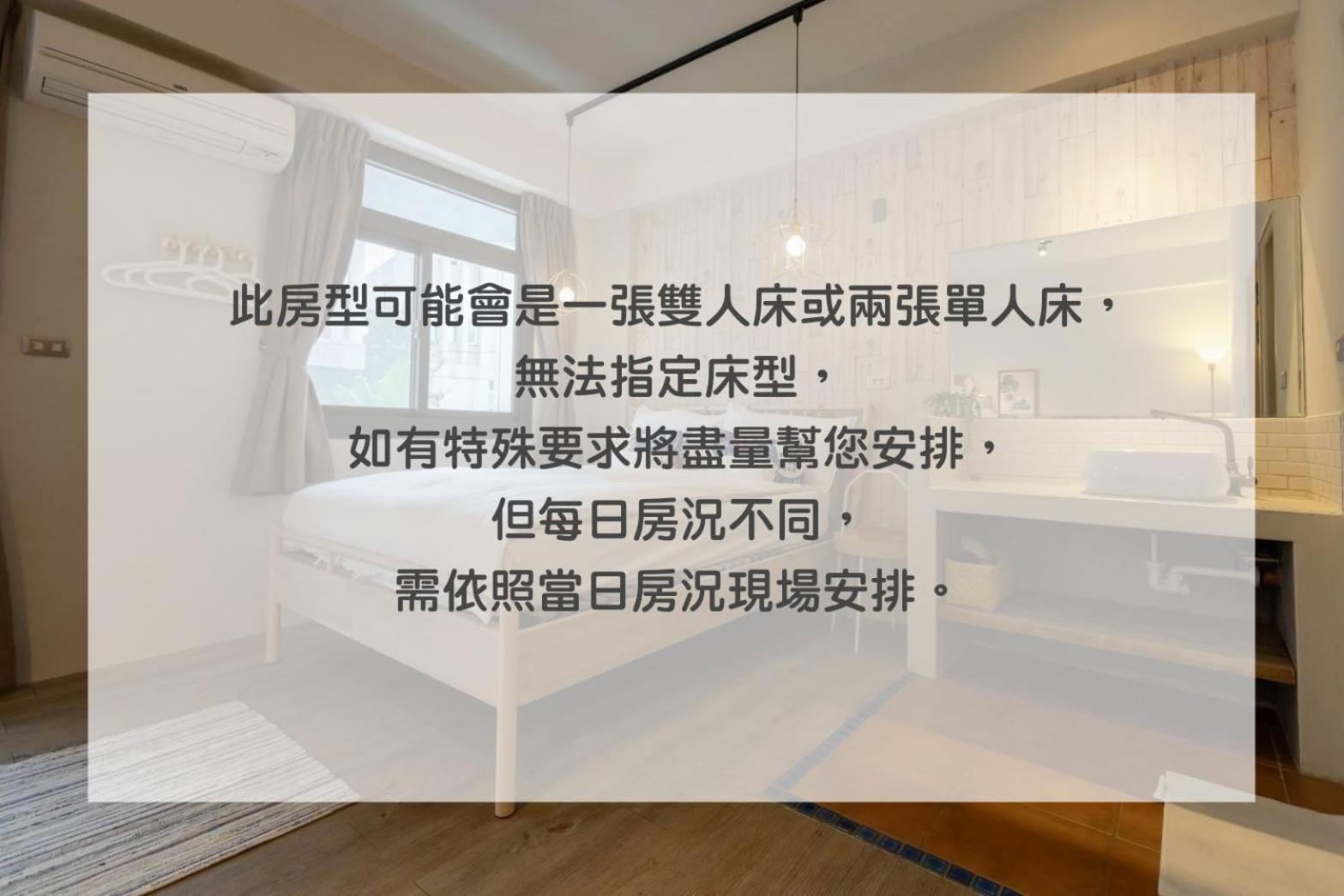 Cozy House Hostel Hualien stad Rum bild